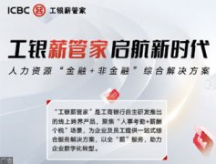 贵州：持续挖掘算力潜能 谋划建设语料中心
